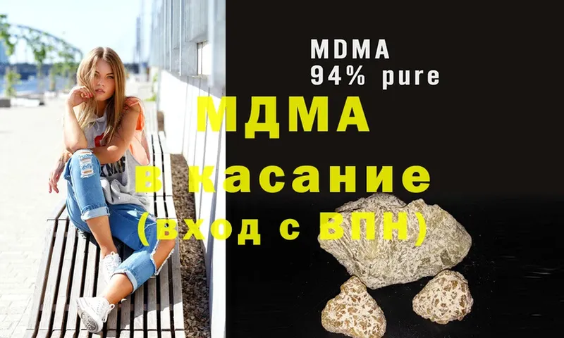 MDMA VHQ  мега tor  Рассказово 